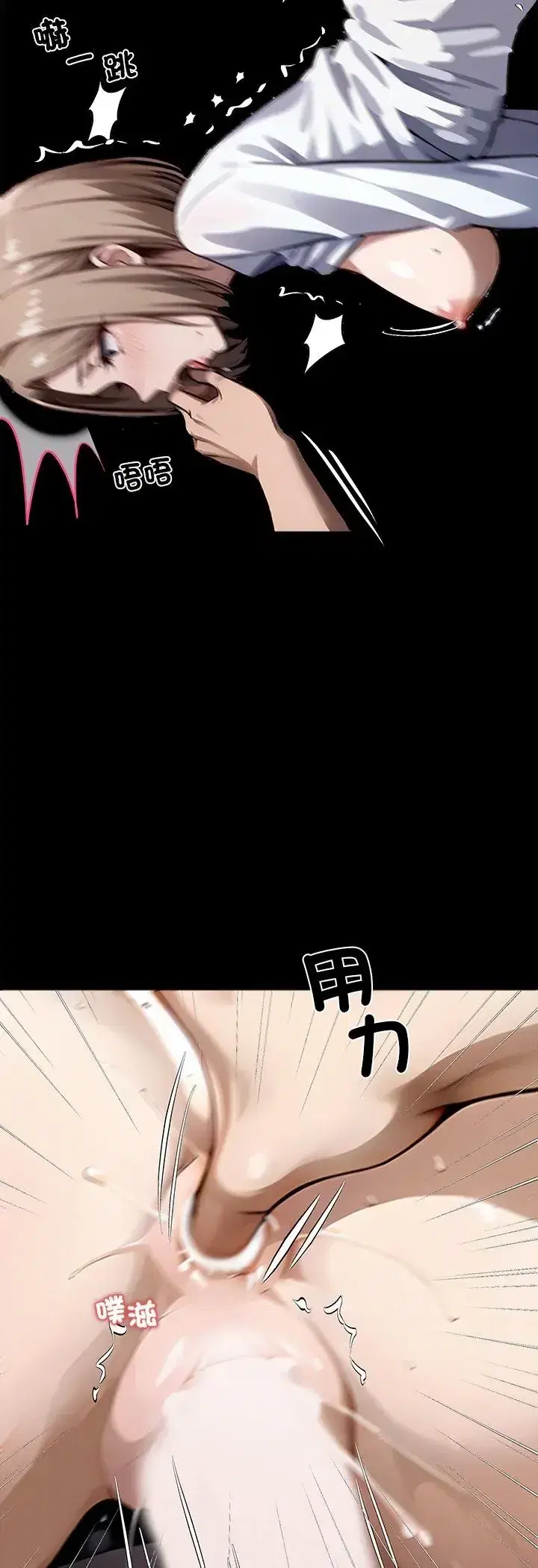 第78話
