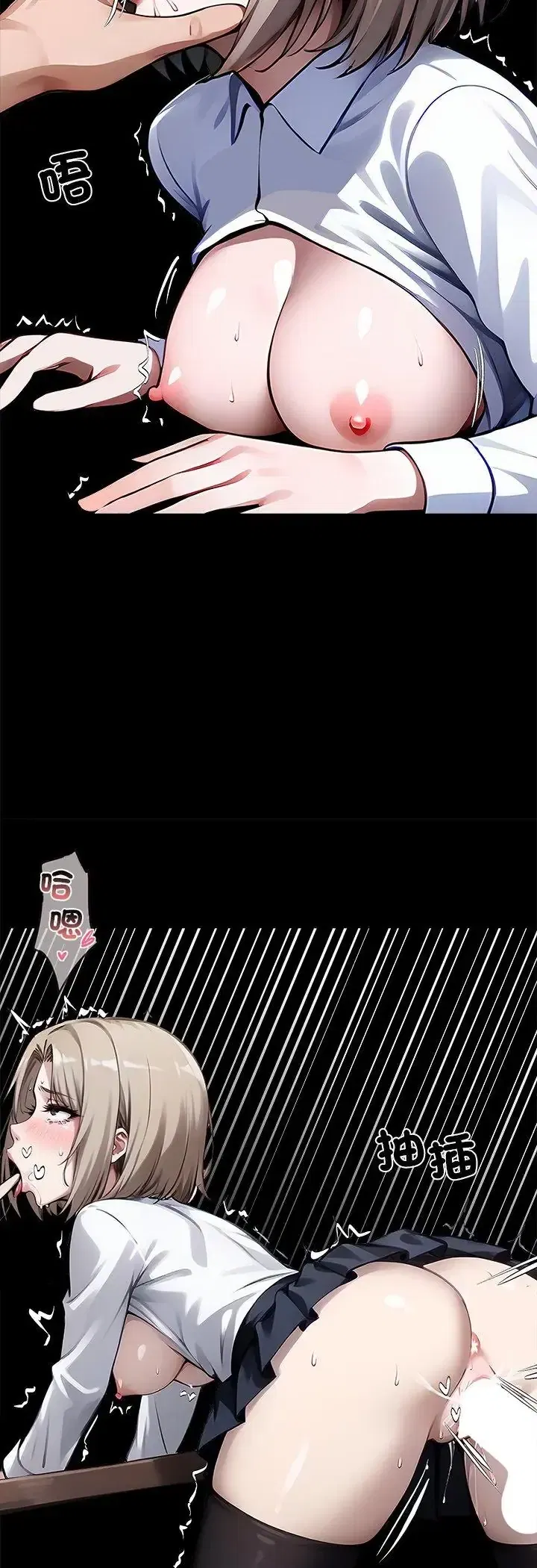 第78話
