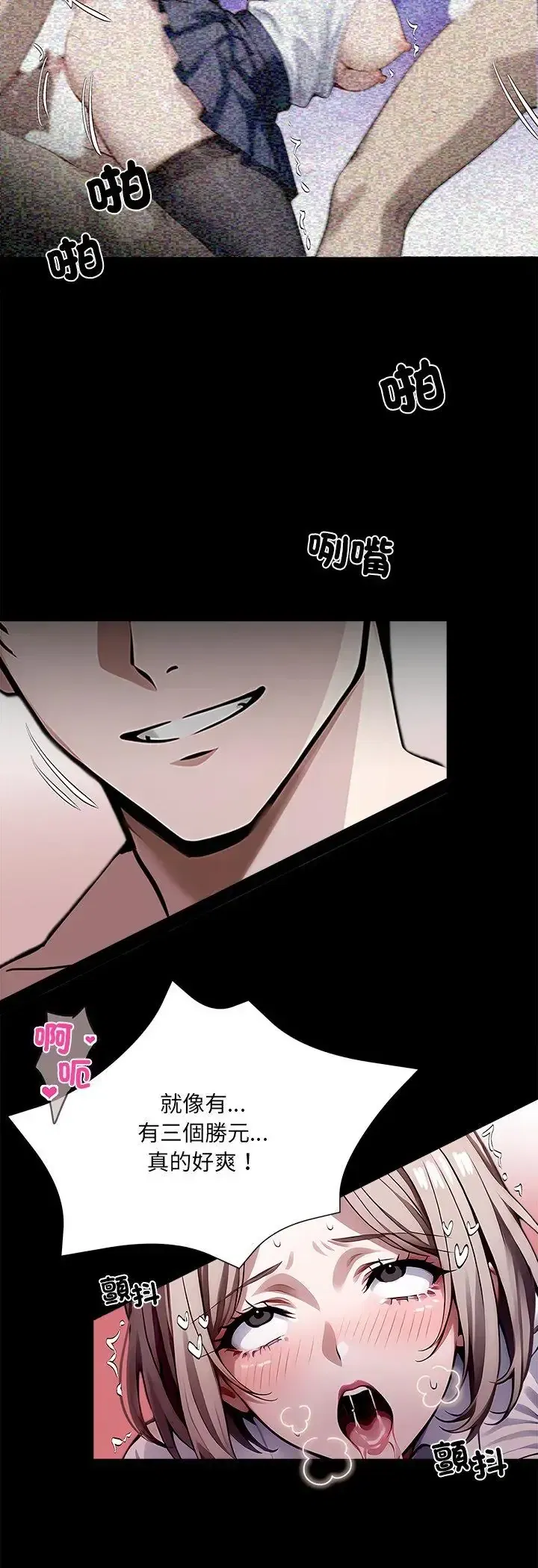 第78話