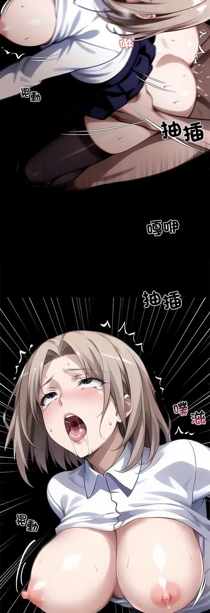 第78話