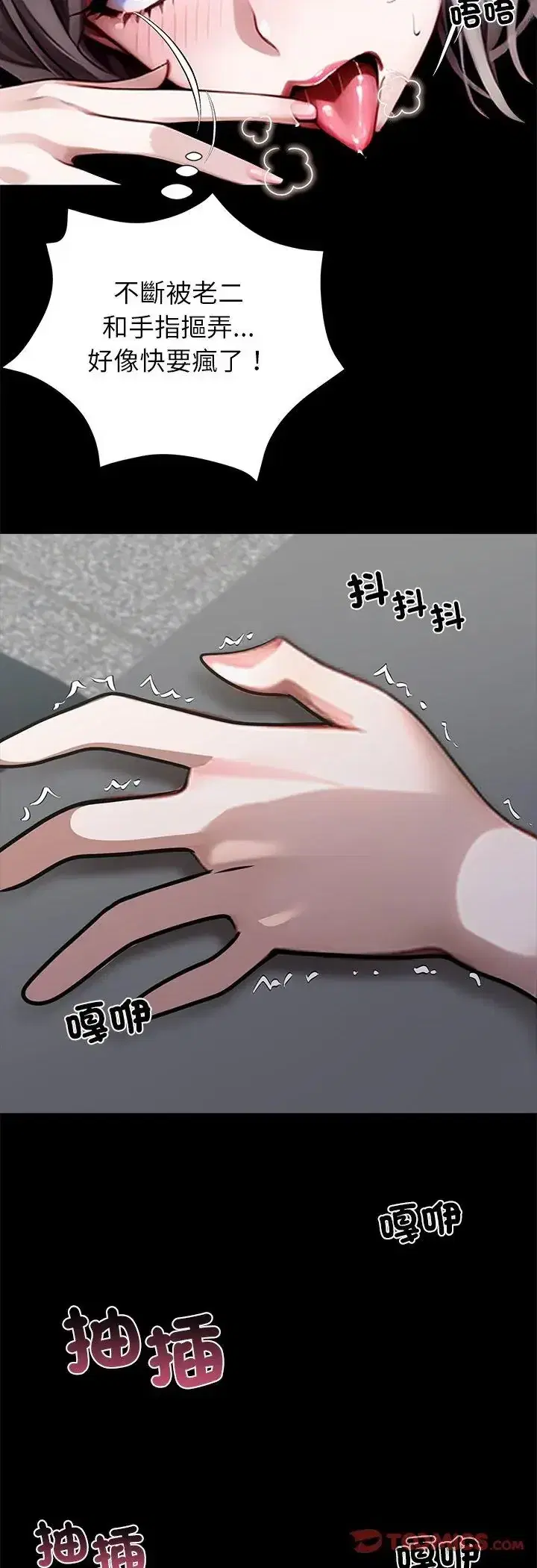 第78話
