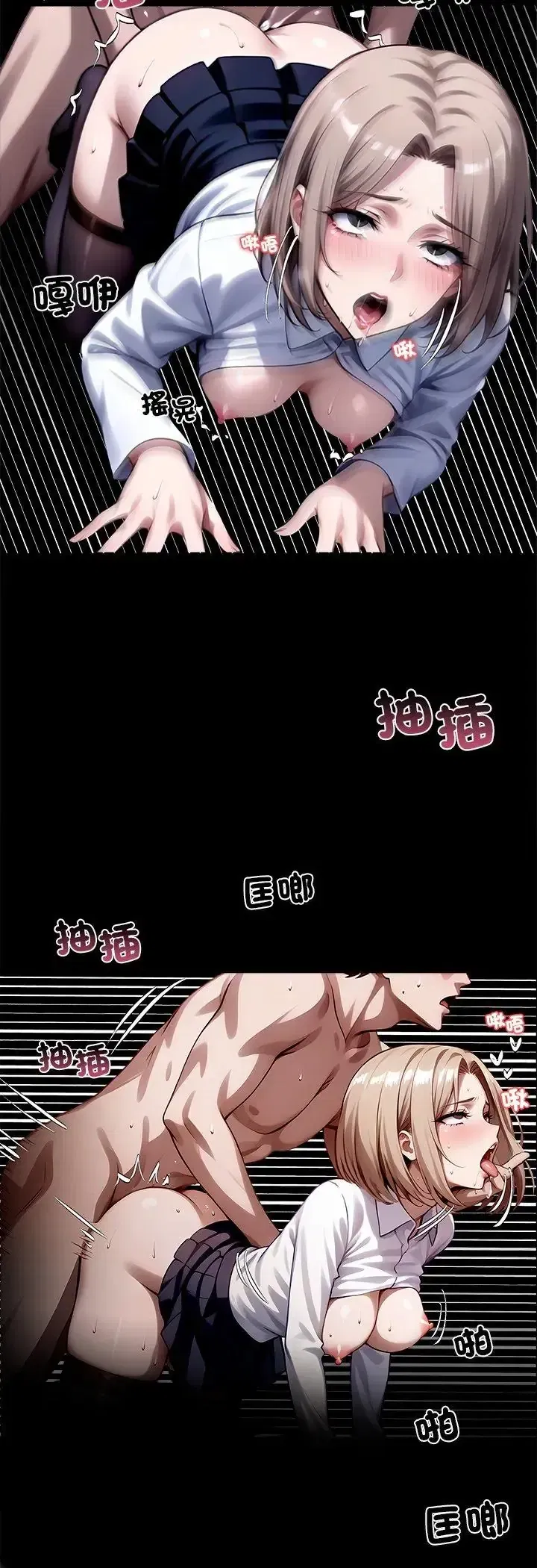 第78話