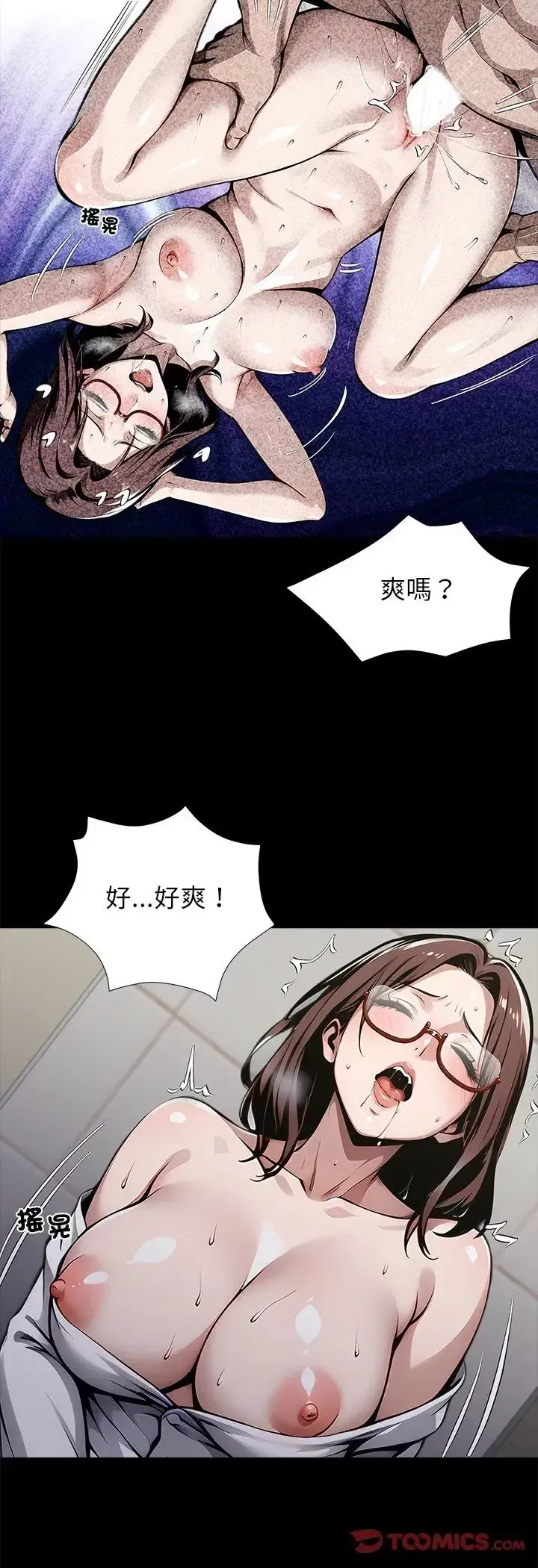 第78話