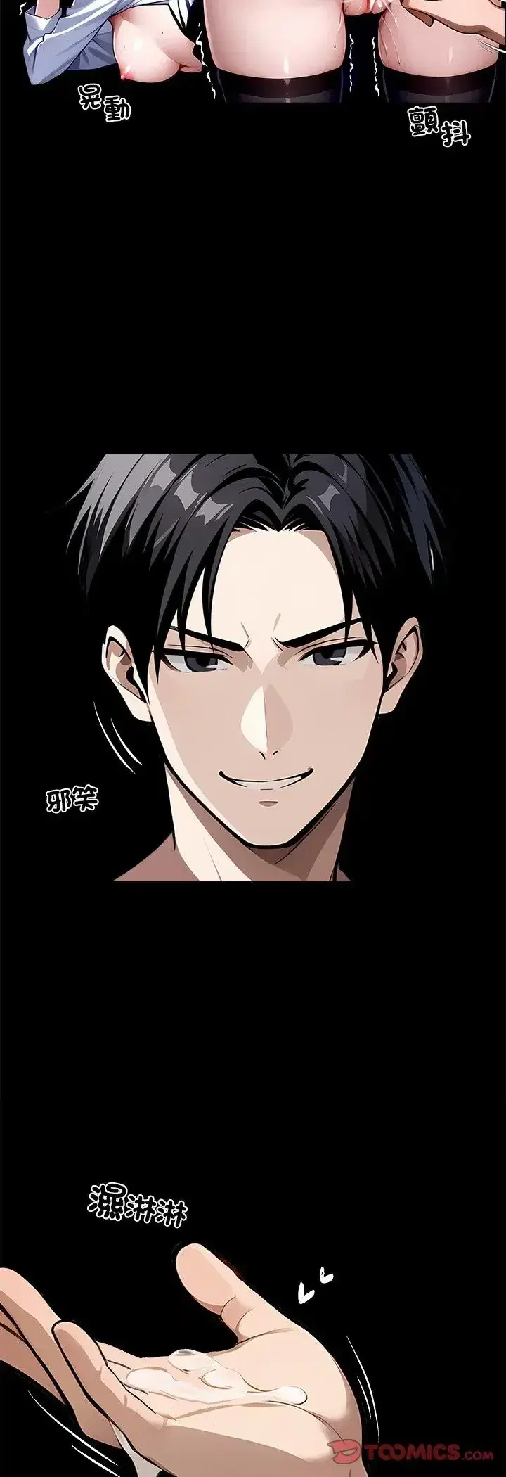 第78話
