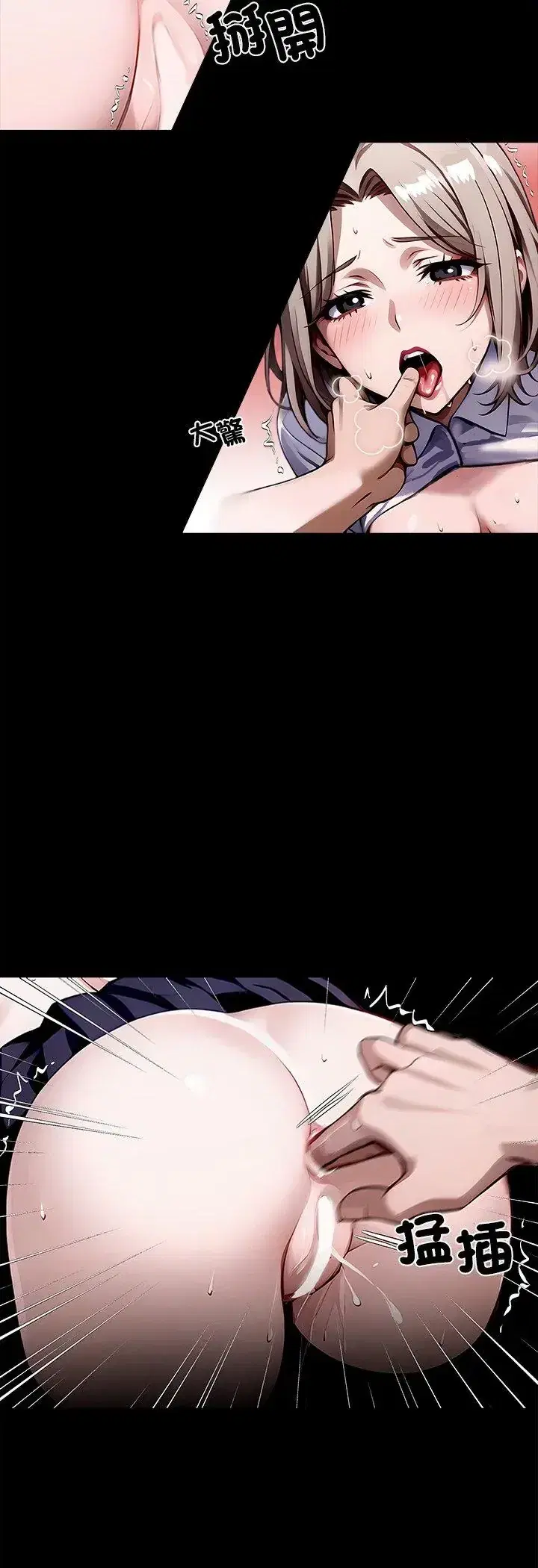 第78話