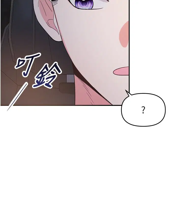 第1話-女性專用按摩店