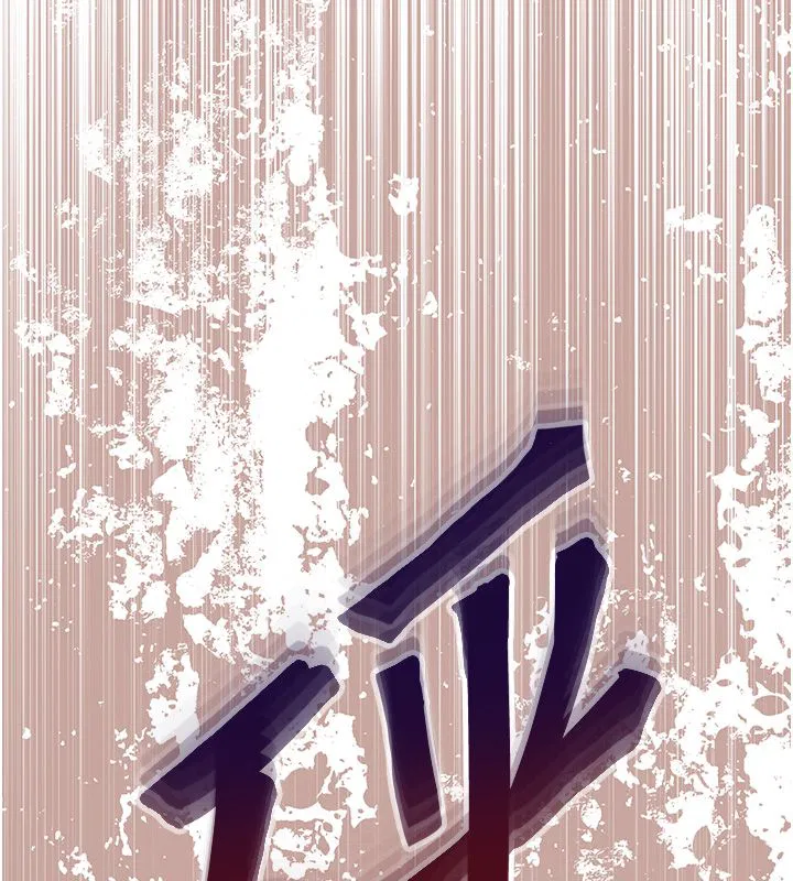第1話-女性專用按摩店