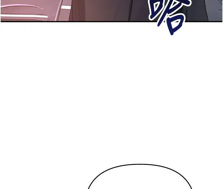 第1話-女性專用按摩店