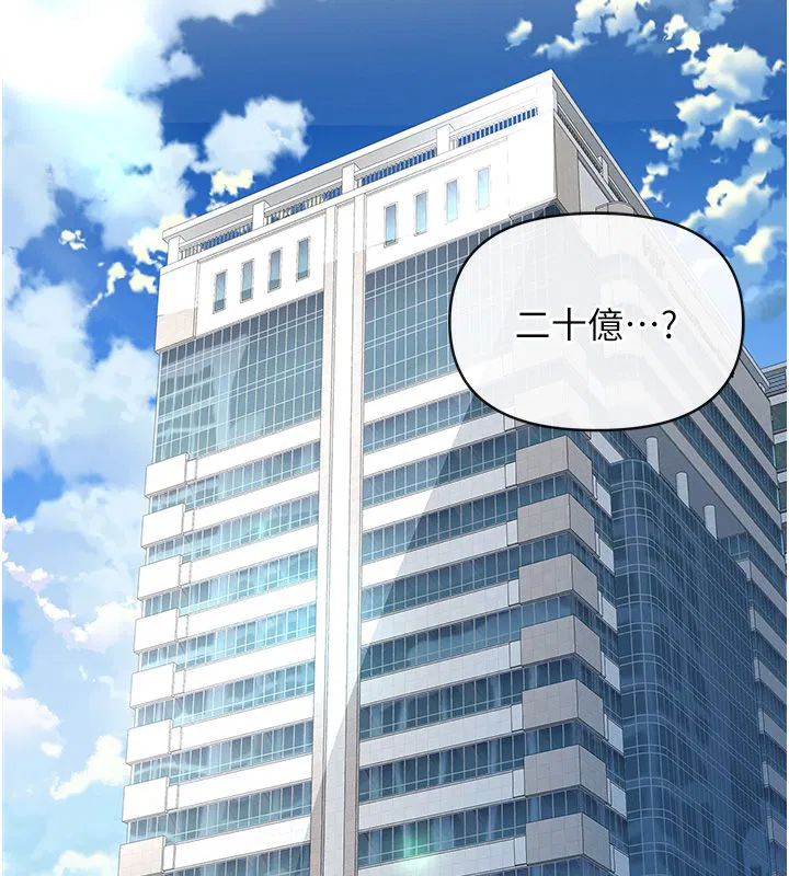第1話-女性專用按摩店