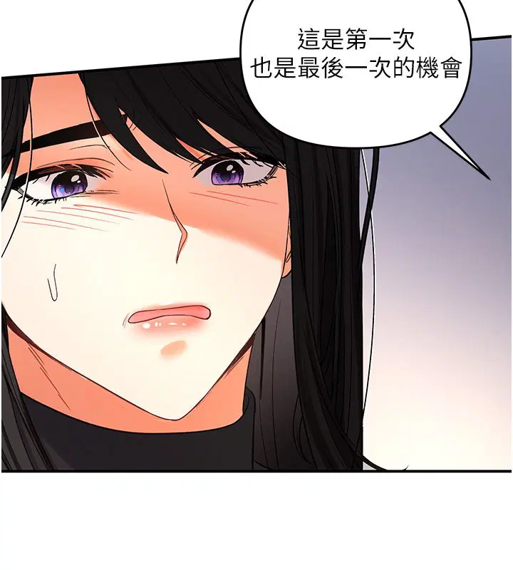 第1話-女性專用按摩店