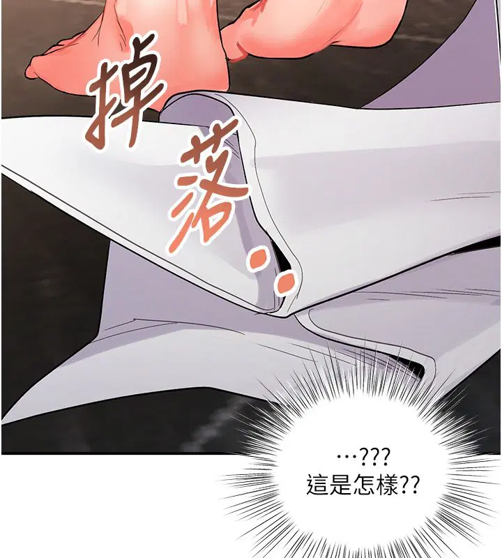 第1話-女性專用按摩店