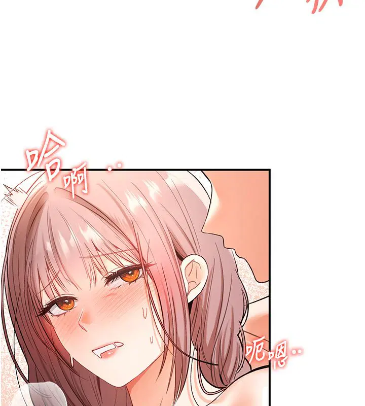 第1話-女性專用按摩店