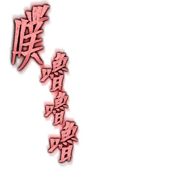第1話-女性專用按摩店