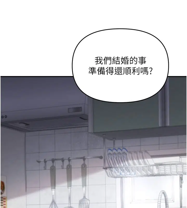 第1話-女性專用按摩店