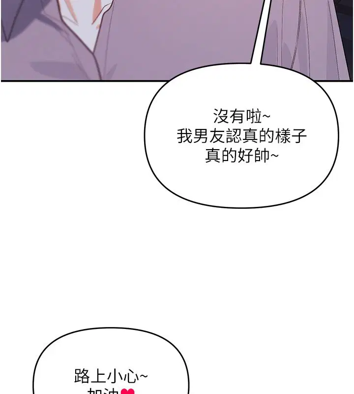 第1話-女性專用按摩店