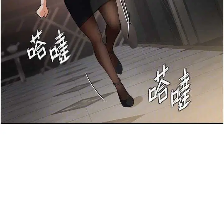 第2話-刺激的裸體按摩♥