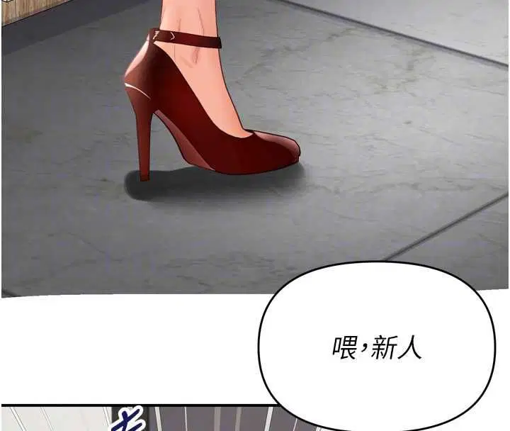 第2話-刺激的裸體按摩♥