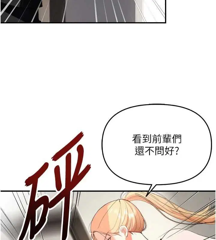 第2話-刺激的裸體按摩♥