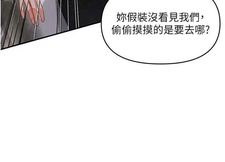 第2話-刺激的裸體按摩♥