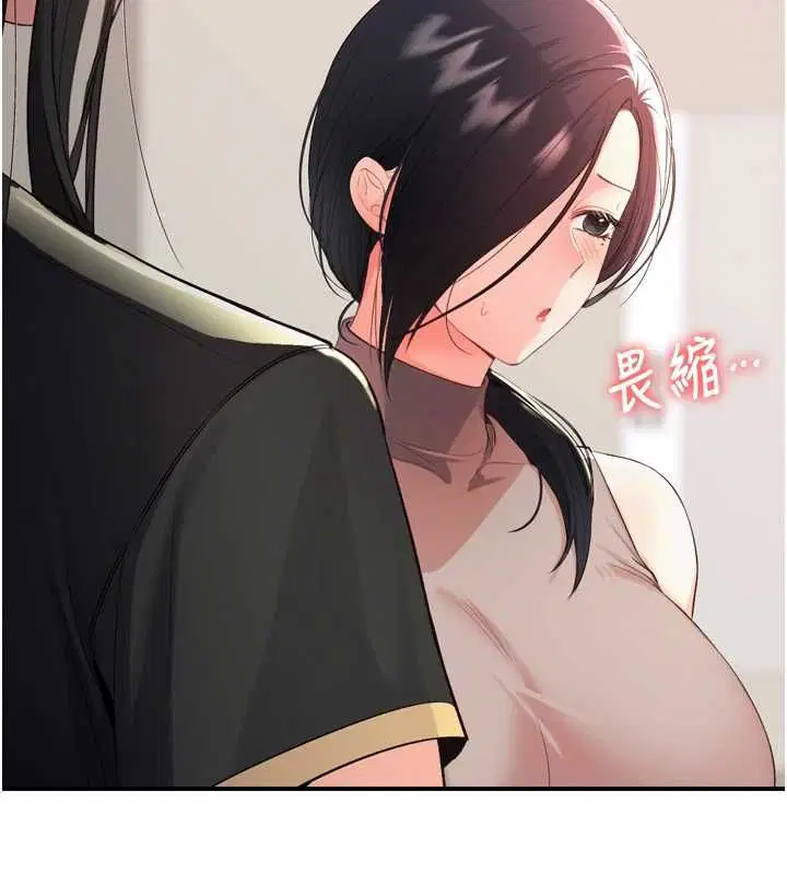 第2話-刺激的裸體按摩♥