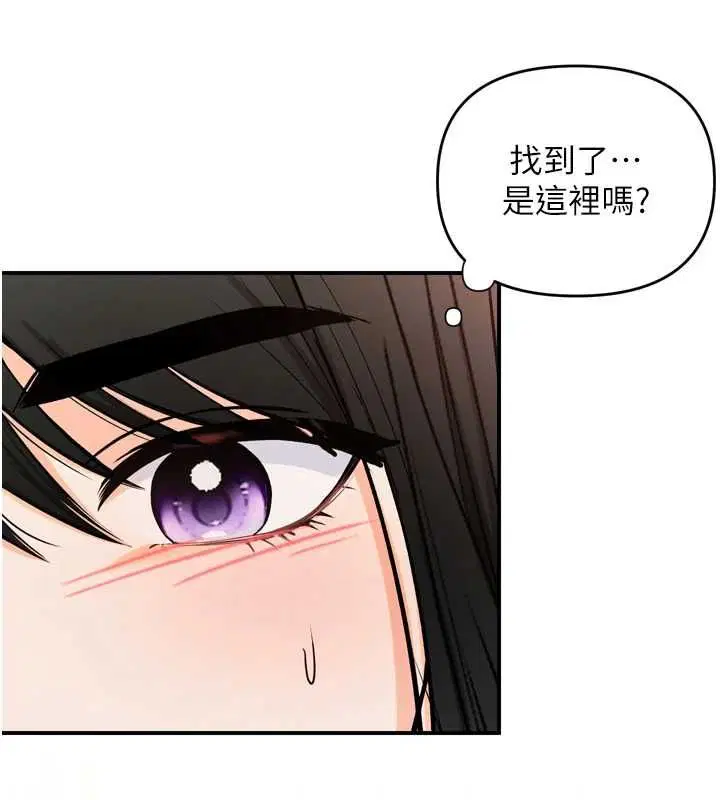 第2話-刺激的裸體按摩♥