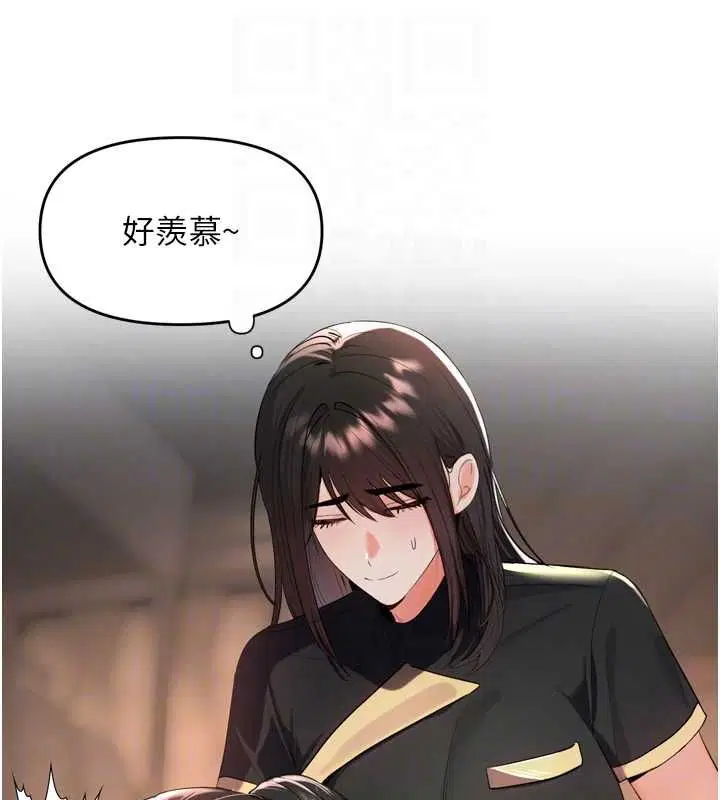 第2話-刺激的裸體按摩♥