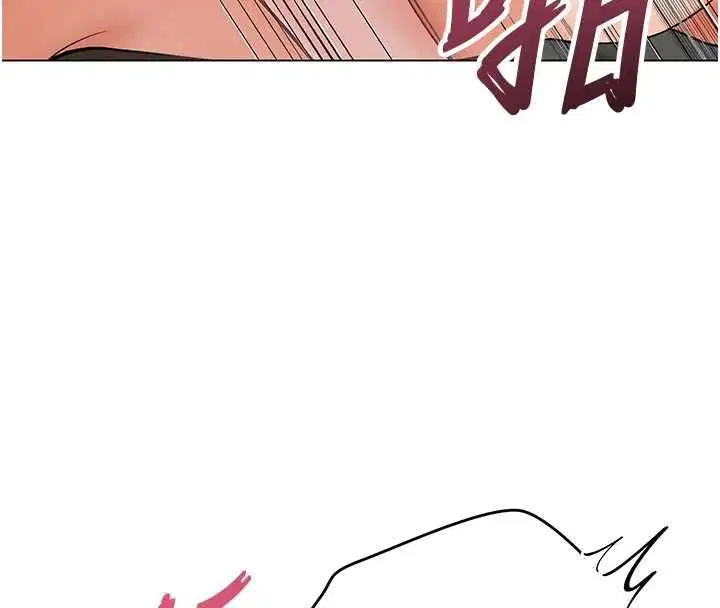 第4話-銷魂的按摩服務