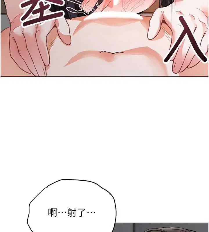 第4話-銷魂的按摩服務
