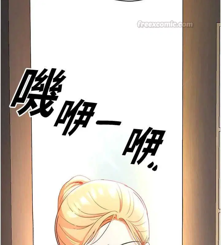第4話-銷魂的按摩服務