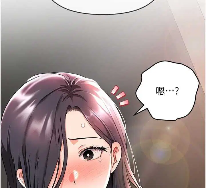 第4話-銷魂的按摩服務