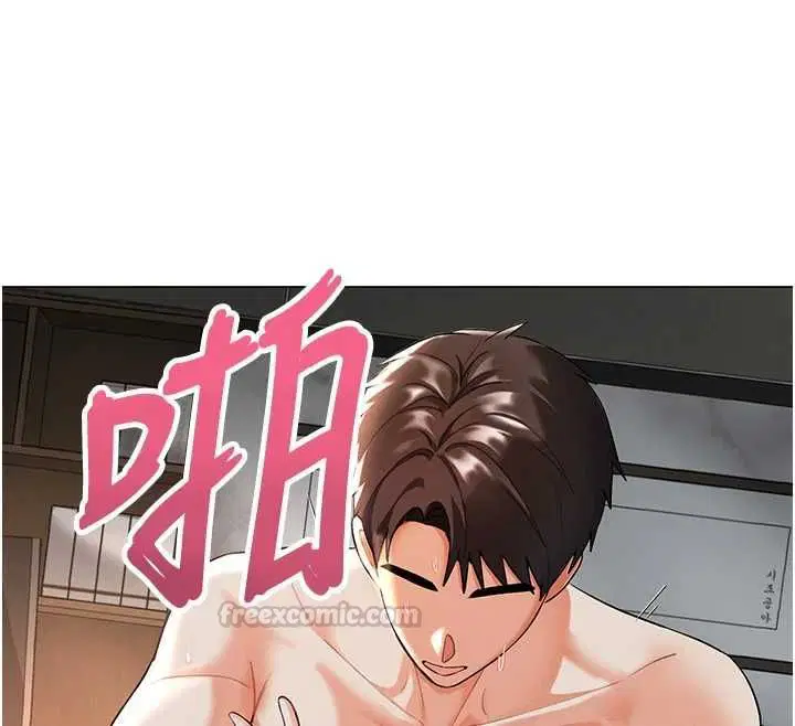 第4話-銷魂的按摩服務