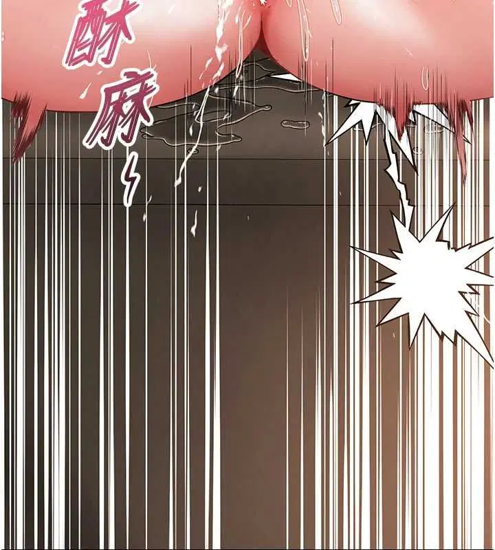 第4話-銷魂的按摩服務