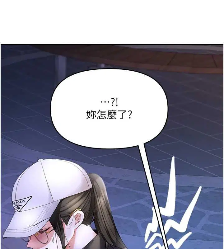 第5話-邂逅美少女