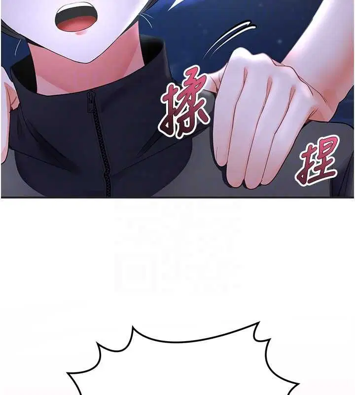 第5話-邂逅美少女