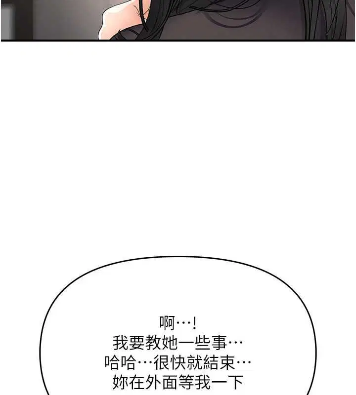 第5話-邂逅美少女