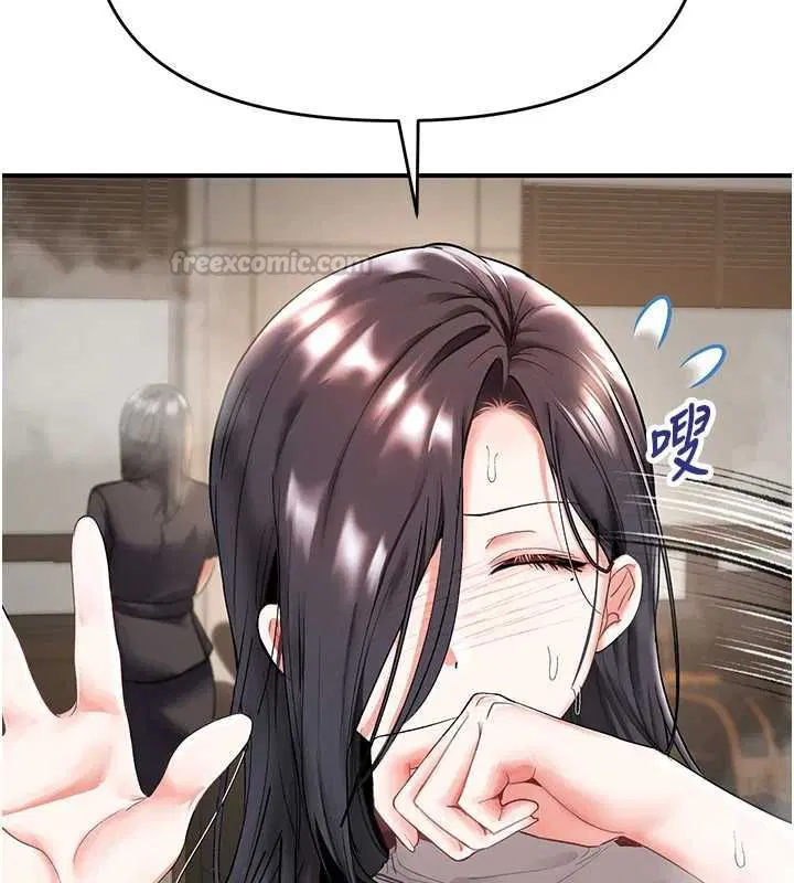 第5話-邂逅美少女