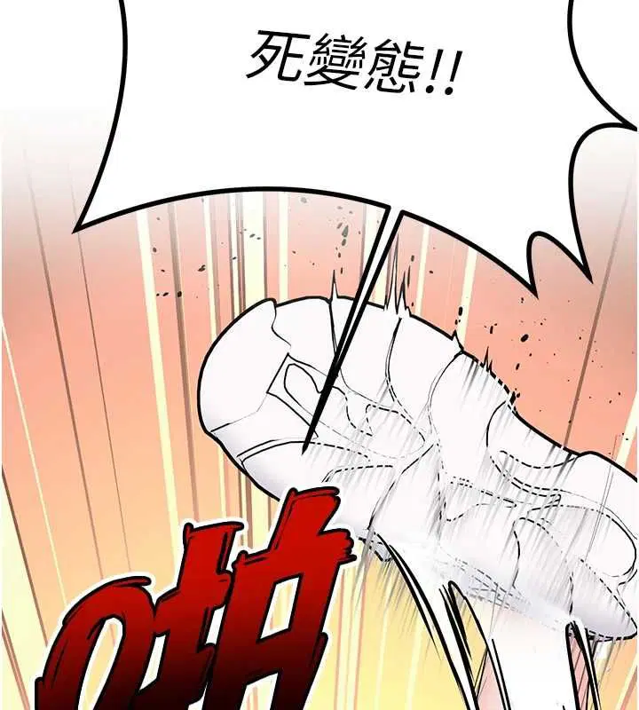 第5話-邂逅美少女