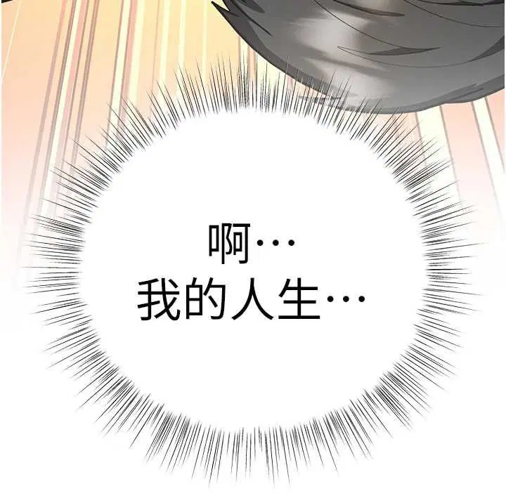 第5話-邂逅美少女