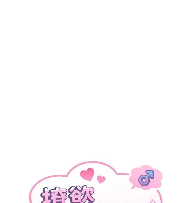 第5話-邂逅美少女