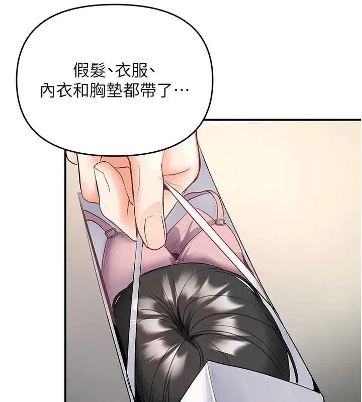 第5話-邂逅美少女