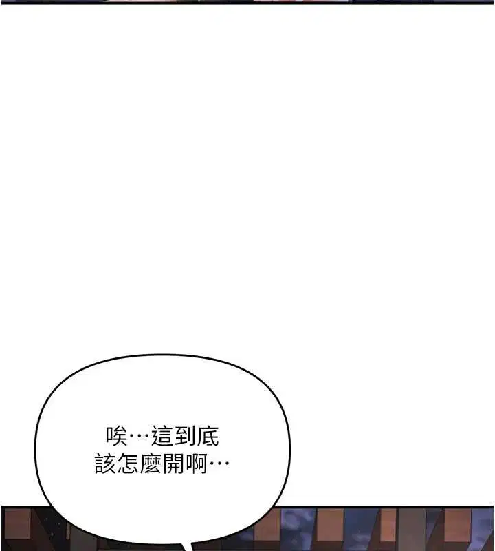 第5話-邂逅美少女