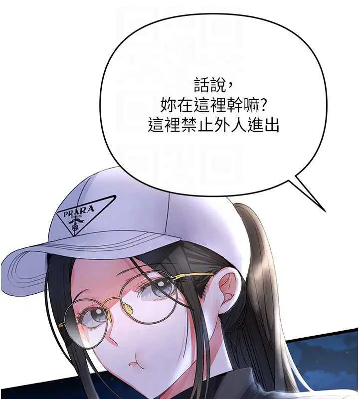 第5話-邂逅美少女