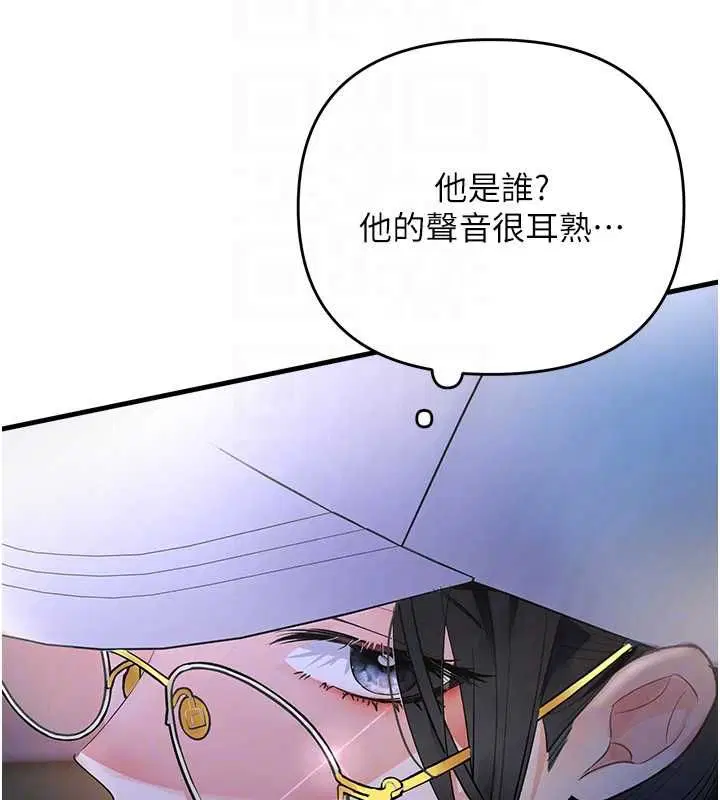 第5話-邂逅美少女