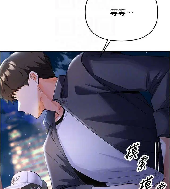 第5話-邂逅美少女