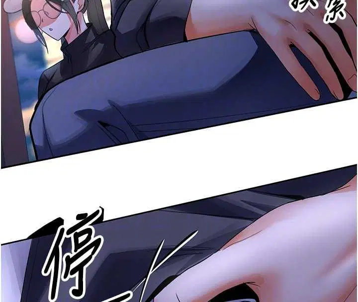 第5話-邂逅美少女