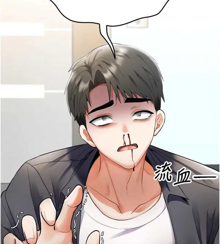 第6話