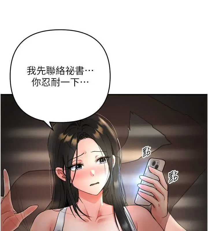 第6話