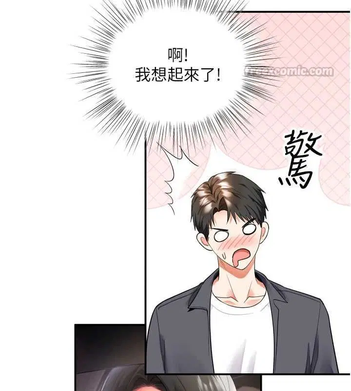 第6話