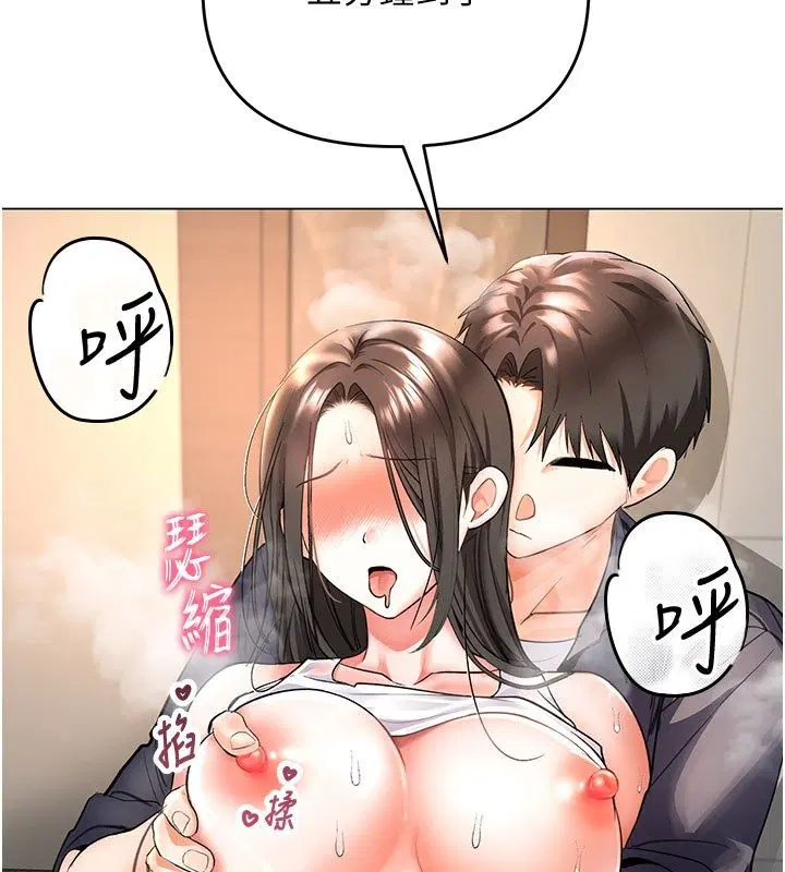 第7話