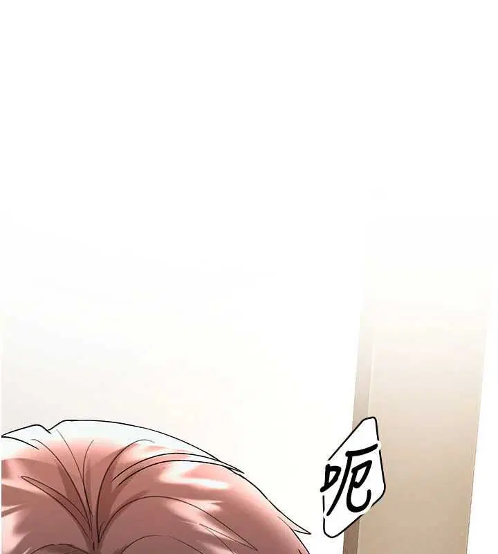 第3話-要試試我的金手指嗎_